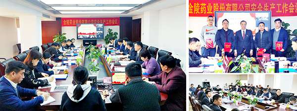 强化安全生产管理,推进企业行稳致远(拼图).jpg 强化安全生产管理,推进企业行稳致远(拼图).jpg